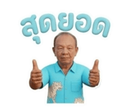 856995786