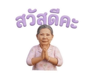 856995793