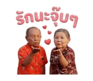 856995803