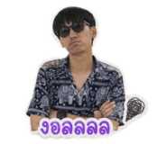 856996020