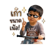 856996364