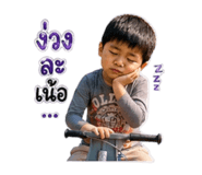 856996367