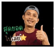 856996404