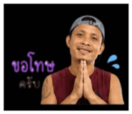 856996408