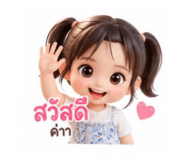 856996430