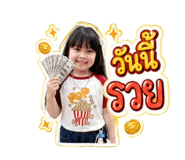 856996753