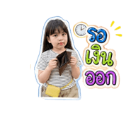 856996757