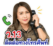 856997012