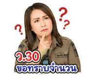 856997014