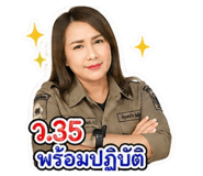 856997015