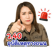 856997016