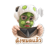 856997057