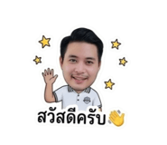 856997093