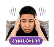 856997138