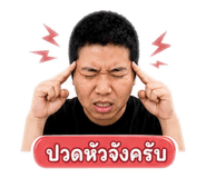 856997145