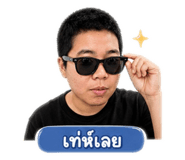 856997149