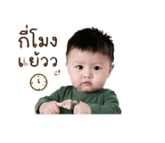 856997217