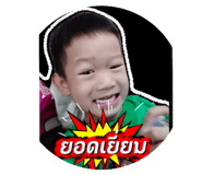856997353