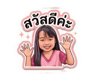 856997361