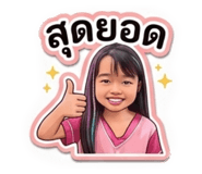 856997364