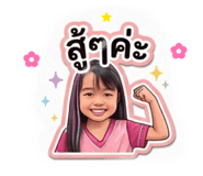 856997365