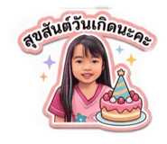 856997375
