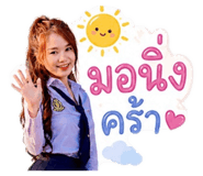 856997453