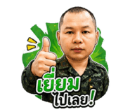 856997617