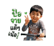 856997853