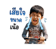 856997868