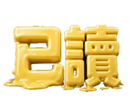 856998087