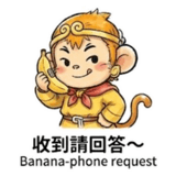 856998740