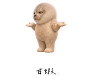 856998770