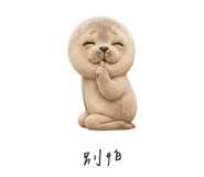 856998776