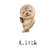 856998779