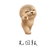 856998788