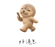 856998790