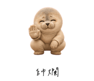 856998794