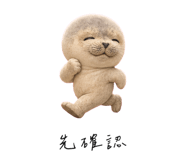 856998799