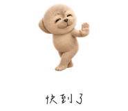 856998973