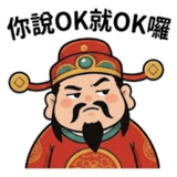 856999006