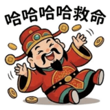 856999012