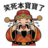 856999016
