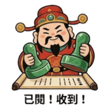 856999023