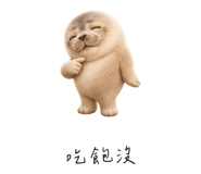 856999079