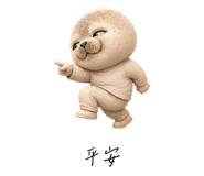 856999090