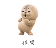 856999503