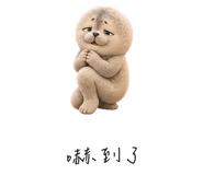 856999510