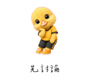 857000820