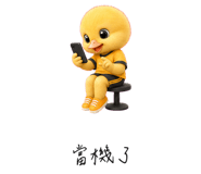 857000825